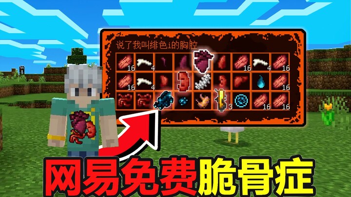 NetEase’s must-have free osteogenesis imperfecta mod for Minecraft—grab it now!
