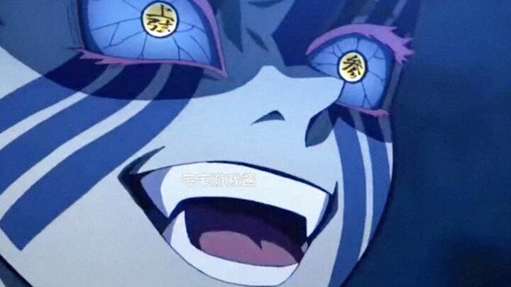 Douma: You've never sung such a coaxing ballad to me #二元 #动漫 # Demon Slayer # Demon Slayer Infinite 