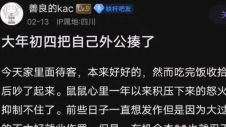 “What’s wrong with my mom, you say?”