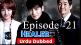Healer Episode- 21 (Urdu/Hindi Dubbed) Eng-Sub #Kdrama #PJKdrama #2023