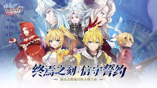 Shiye Mowang - 06 eng sub