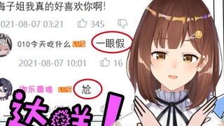Chị Haizi thẳng thắn mắng những người ghen tị với tình cảm thật
