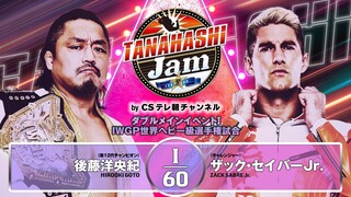 NJPW 『TANAHASHI JAM』- 29 June 2025