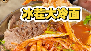 บะหมี่เย็นๆ สักถ้วยช่วยให้คุณเย็นสบายตลอดหน้าร้อน