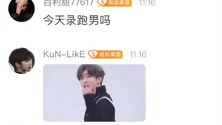微博开不了团？那我偏向虎山行！
