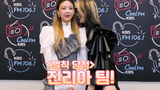 [ITZY] 溜粒懲罰視頻公開！