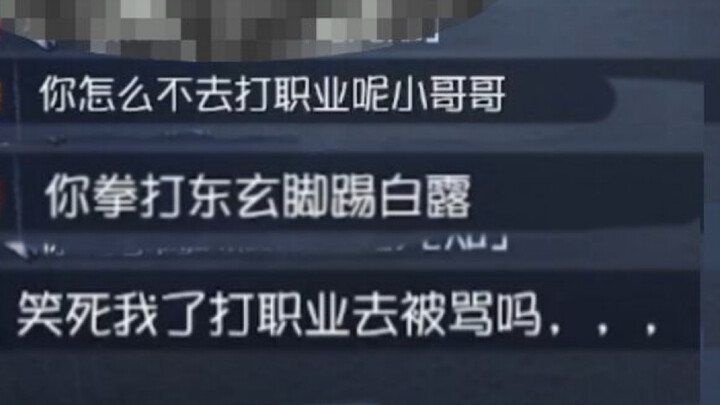 30 menit setelah pertandingan! Xiao Di ditanya dengan tegas setelah pertandingan, "Kenapa kamu tidak