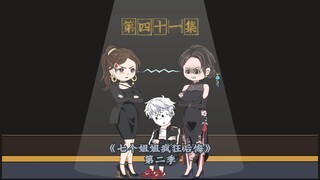 第四十一集：将我赶出家门的林家，如今正面临破产的危险