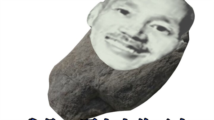 Saya adalah sebuah "batu" kecil