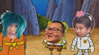 【SpongeBob SquarePants】Raja yang kejam