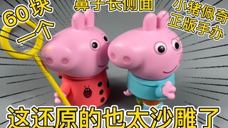 “人类就不该随便把二次元的东西带进三次元”