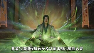 真正的韩老魔在灵界，修炼梵圣真魔功，一身精纯的魔气，去魔界都不需要掩饰