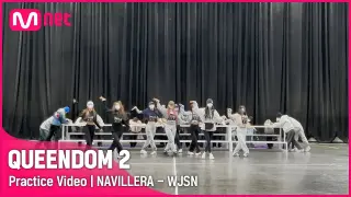 [퀸덤2/Practice Video] 너 그리고 나 (NAVILLERA) - 우주소녀 | 2차 경연 #퀸덤2 EP.4