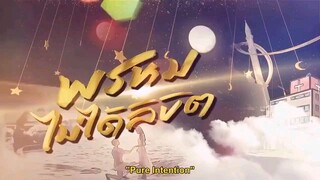 Pure Intention Episode 1 Tagalog Dubbed