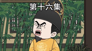 朱雄英带朱元璋穿越到永乐朝要永乐大典