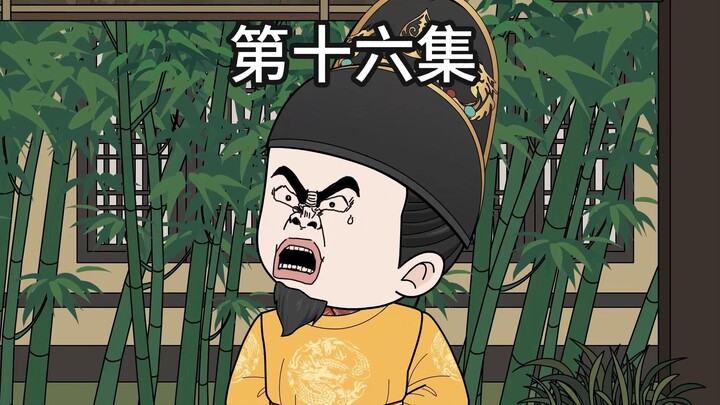朱雄英带朱元璋穿越到永乐朝要永乐大典