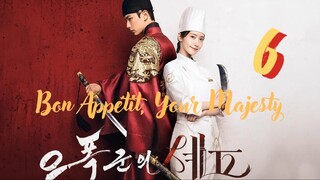 Bon Appétit, Your Majesty 1/6 (ENG SUB) I watchmeney