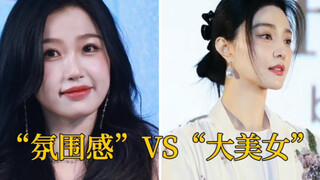 [Fake atmosphere] VS [Real beauty] I heard someone has surpassed the "Asian Flower"...