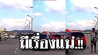 เดินมาอย่างเสือที่เกรี้ยวกราด งานนี้มีเรื่องแน่ @Awesome Videos