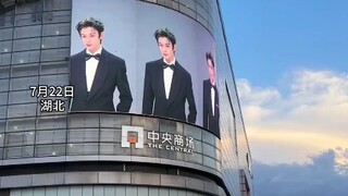 丁禹兮扫腿舞登上商场大屏了，这满屏大长腿太养眼了！！！