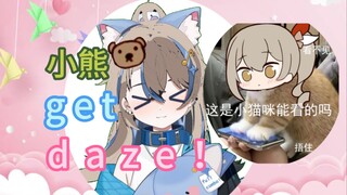 【T酱】尸体在说话.jpg——秋大酱篇
