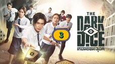 ๐น๐ญ EP.3 The Dark Dice (2025) ENG SUB