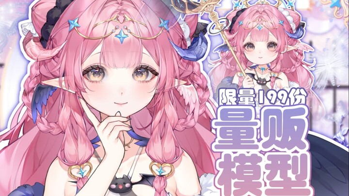 粉色系 ❥ 小恶魔 ❥ 大法师  【Live2D模型展示】