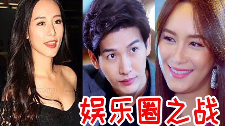 Con nhà giàu giăng bẫy sao nữ? Sao trẻ đời tư rắc rối? Phim thần tượng visual đỉnh cao “Cuộc chiến s