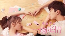 Fall in Love at First Kiss -2019- Subtitle Indonesia