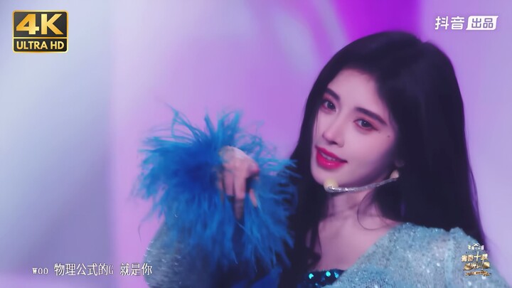 [4K Ultra-Clear Restoration | The Clearest on the Web] Ju Jingyi – “Emergency of Love” 20230805