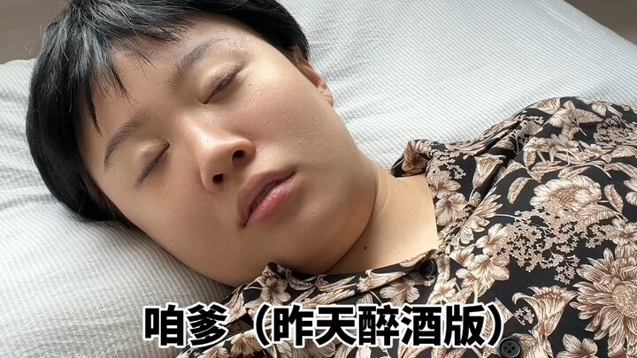 เรื่องราวความรักของพ่อแม่เราในภาคย้อนเวลา: ไม่ใช่คู่แข่งหัวใจ แต่เป็นน้าสะใภ้!