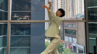 ฉันเต้น "หยู่กู่เหยา" เฉพาะเพื่อภรรยาของฉัน ชิอิงเท่านั้น