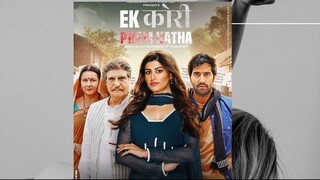 Ek Kori Prem Katha