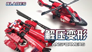 【解压变形】解压到不可思议！！救援直升机刀刃！！#48
