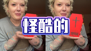 North American Vampire's Top Pick for Tampons