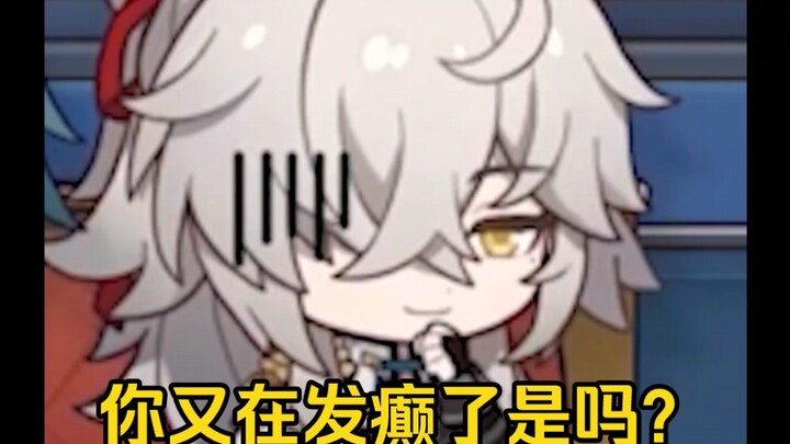 Why are Jing Yuan’s facial expression variations so freaking cute?!