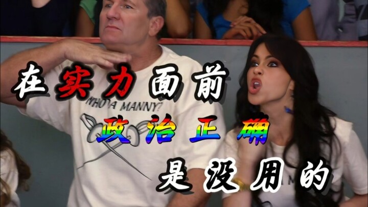 บัฟของคุณทรงพลังมาก แต่ดาบของฉันก็ไม่เสียเปรียบเช่นกัน!