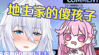 直播给小男友打电话？给傻儿子打电话！【理想_ideal/桃汐笑兮兮】