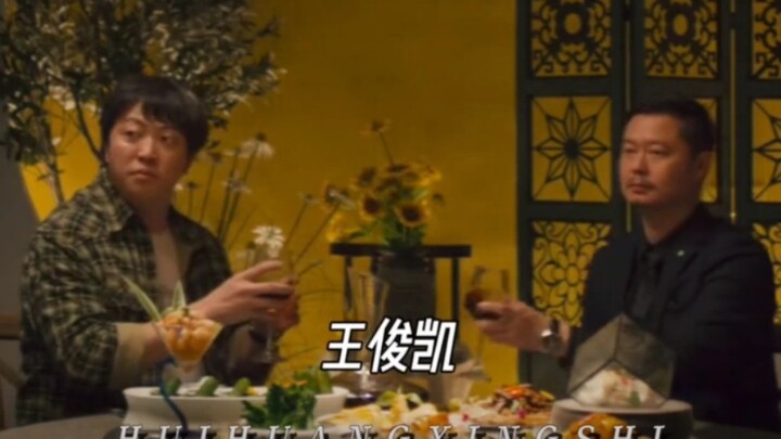 รักแค้นปมใจระหว่างปรมาจารย์นักชิมเหล้ากับภรรยาปรมาจารย์~