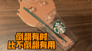 防小人不防阿姨