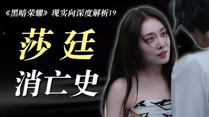 Li Sara, justru menjadi objek perebutan antara Park Yeon-jin dan Choi Hye-jeong | Analisis mendalam 
