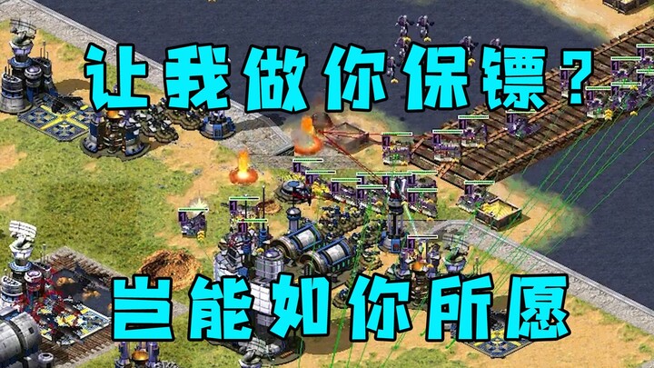 Red Alert’s always causing trouble behind my back! You want me to be your bodyguard? Not a chance!