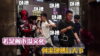【تحدي مقالب الشارع 13】: هذا هو الفيديو الذي يقول "WTF" أكثر من أي شيء آخر