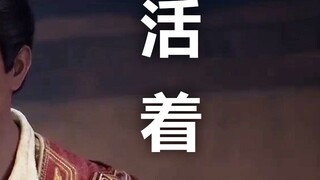 Sun Ergou - panicked and in a hurry.