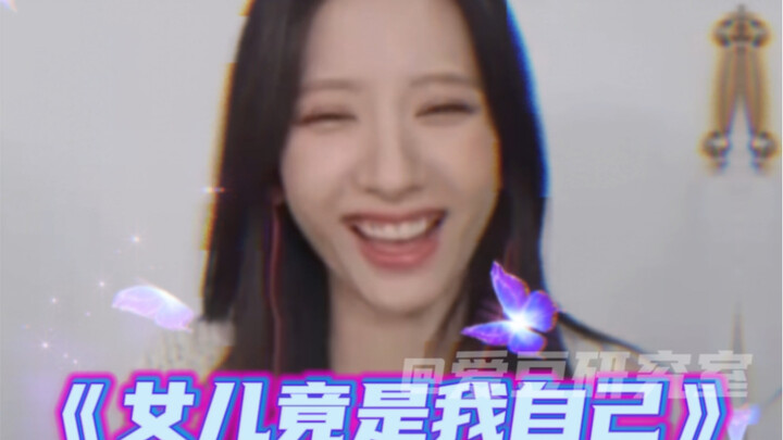 Ai mà từ chối được một cô con gái Hàn Quốc biết nói tiếng Trung cơ chứ