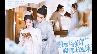 【Mộ Nam Chi】Cúc Tịnh Y - Tăng Thuấn Hy 鞠婧祎-曾舜晞 Khương Hiến - Lý Khiêm 嘉南传 Ju Jingyi Joseph Zeng