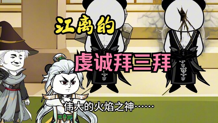 拜碎伟大的神，地下城的阵法129