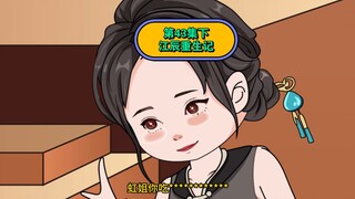 第43集下 江辰重生记