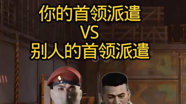 As expected, all the good stuff always belongs to others.