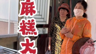 #อาหารเจียงซู #อาหารฉางโจว #ขนมหม่ากั่ง คู่มือเล็กๆ สำหรับขนมหม่ากั่ง เฉพาะที่ฉางโจว~~